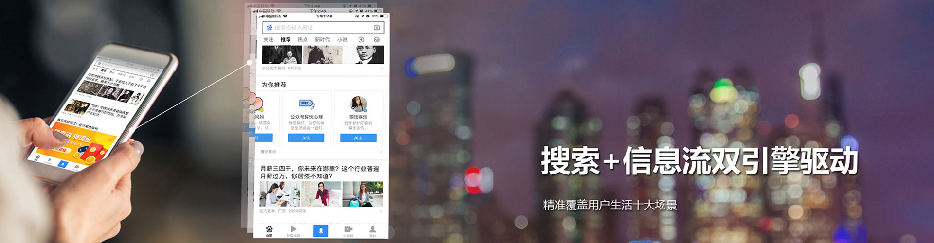 环翠竞价推广